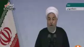 فیلم/ روحانی: انرژی هسته ای حق مسلم ماست را از کف خیابان به وین و نیویورک بردیم