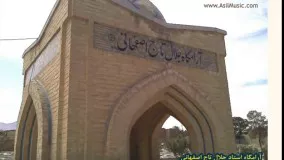 سالار عقیلی ، به اصفهان رو