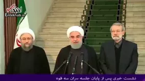 فیلم/ یکی از اهداف نشست سران قوا از نظر روحانی