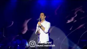 كنسرت محسن يگانه آخه دل من و بمون