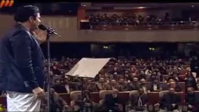سرود زیبای وطنم با صدای سالار عقیلی اجرا شده در جشنواره بین المللی تلویزیونی جام جم (جدید)