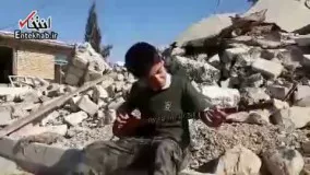 فیلم/ ساز زدن کودک کرد در خرابه های زلزله