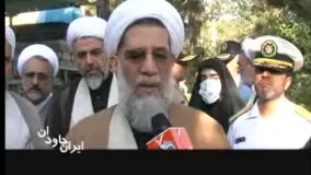نماهنگ ایران جاودان (بسیارزیباودلنشین)