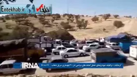 ترافیک خودروهای حامل کمک‌های مردمی در مسیر کرمانشاه