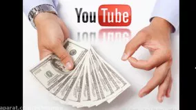 با پردرآمدترین کانال یوتیوب آشنا شوید
