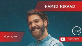 حمید هیراد - 10 تا از بهترین آهنگ ها، Hamid Hiraad - Best Songs Mix 