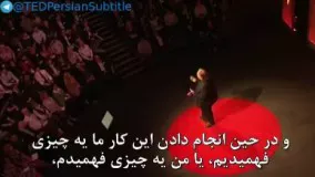 سخنرانی تد با زیرنویس فارسی - زیبایی چه حسی دارد؟