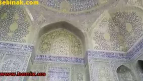 چه صدای داره !!! مسجد شاه (اصفهان)