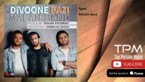 MACAN Band - Naro - New Album 2017 (ماکان بند - نرو)
