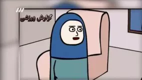 انیمیشن جدید سروش رضایی که از شبکه سه پخش شد!!!