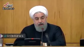 فیلم/ پاسخ روحانی به اتهامات سعودی ها: ملت ایران شاخ قلدرتر از شما را شکسته 