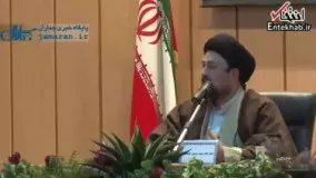 فیلم/روایت سید حسن خمینی از ماجرای احضار امام (ره) به دادگاه