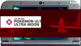 بازبینی_بازی__Pokemon_Ultra_Sun_and_Ultra_Moon__240