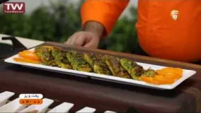 آشپزی آسان کوکوی لوبیا سبز