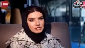 فیلم/ ماجرای عاشقانه بلندقدترین بازیگر زن ایران!