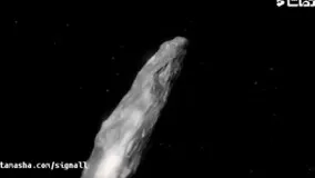 سیارک غیر قابل پیش بینی!  