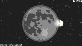 اگر ماه نباشد چه می شود؟
