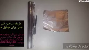 طریقه ساختن قلم لمسی برای موبایل ها HD  