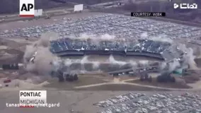 استادیوم سیلوردوم بالاخره منفجر شد  