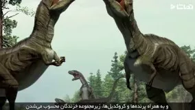 آیا انسان ها در کنار دایناسورها زندگی می کردند؟  