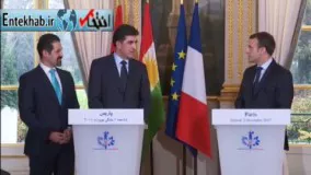 تلاش رئیس‌جمهور فرانسه برای پیداکردن مترجم در کنفرانس خبری!