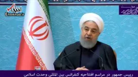 روحانی: برخی کشورها با بی‌پروایی نزدیکی خود به اسرائیل را...