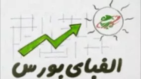 41-معرفی گواهی حق تقدم خرید سهام