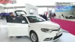 محصولات جدید ام جی در نمایشگاه خودرو تهران