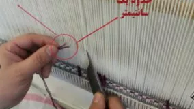 آموزش گره ترکی(Training symmetrical Turkish knot)