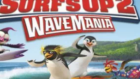 انیمیشن فصل موج سواری ۲ -Surf’s Up 2: WaveMania 2017