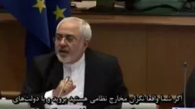 صحبت های قاطع و شنیدنی ظریف در پارلمان اروپا در مورد برنامه موشکی ایران