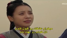 سکانس سانسور شده سریال افسانه دونگ یی (عاشقانه و دیدنی)