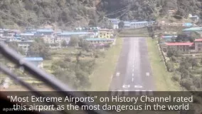 عجیب ترین و خطرناک ترین فرودگاه در جهان