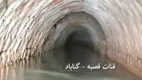 گزارشی تکان دهنده از بحران آب در ایران !!!