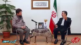 مصاحبه بی پرده و جنجالی با محمود احمدی نژاد درباره توافق هسته ای و انتخابات ۹۶ 