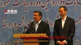 کنفرانس خبری محمود احمدی نژاد بعد از ثبت نام برای  انتخابات 96