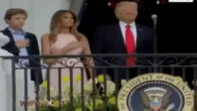 وقتی رئیس‌جمهور آمریکا احترام به سرود ملی را فراموش می‌کند!
