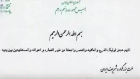 اولین بیانیه احمدی نژاد و بقایی بعد از رد صلاحیتشان