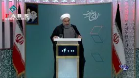 روحانی: اگر دولت یازدهم نبود همه راه‌ها مسدود شده بود!