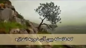 ویدیو زیبا در مورد توبه کردن با زیر نویس فارسی