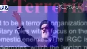 تیزر مستندجنجالی جدید عربستان علیه ایران که قرار است از شبکه‌های تلویزیونی آمریکا پخش شود!