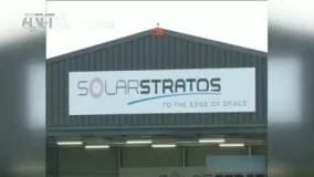 آزمایش موفقیت آمیز هواپیمای خورشیدی دونفره در سوئیس