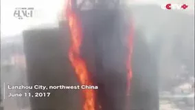 آتش سوزی در یکی از ساختمان‌های بلند شهر لانژو در چین