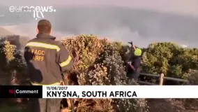 آتش‌سوزی در آفریقای جنوبی 5 کشته برجاگذاشت