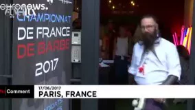  مسابقه ریشوها در پاریس