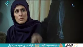 سریال ایرانی زیرپای مادر قسمت : 7