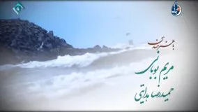 سریال ایرانی زیرپای مادر قسمت : 6