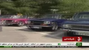 ماشین های کلاسیک ایران