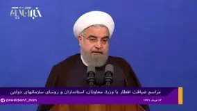 روحانی: نمی پذیریم هر کسی بخواهد با قانون و سلیقه خود با زندگی مردم بازی کند