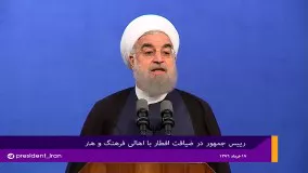 سخنان رییس جمهور درباره ی حادثه تروریستی روز چهارشنبه تهران